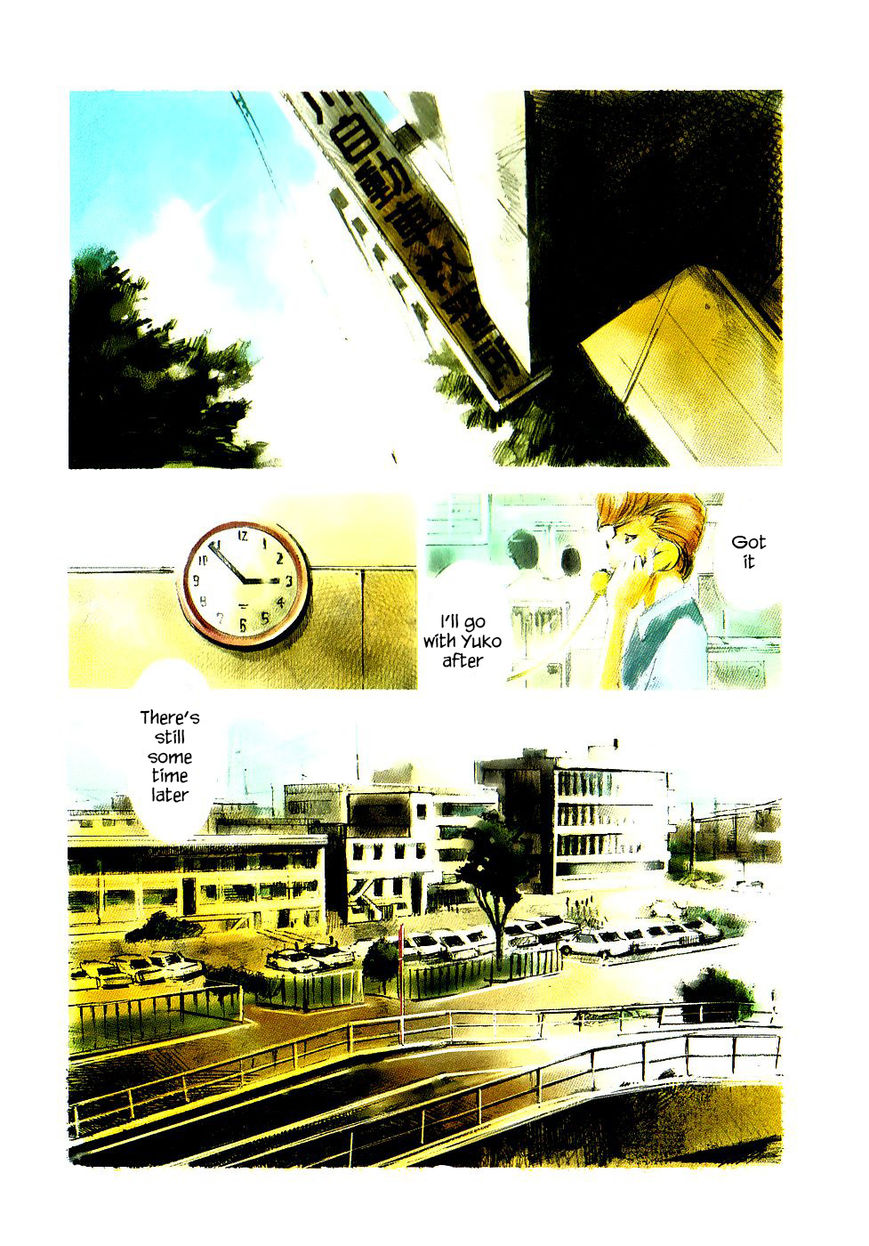 Bakuon Rettou Chapter 27 page 1 - Chapter 27 : Sixteen