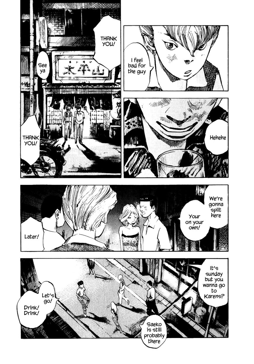 Bakuon Rettou Chapter 27 page 27 - Chapter 27 : Sixteen