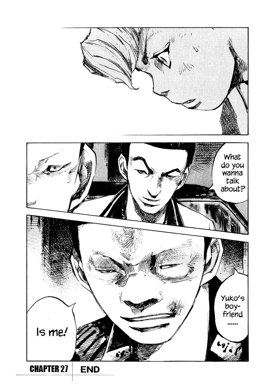 Bakuon Rettou Chapter 27 page 44 - Chapter 27 : Sixteen