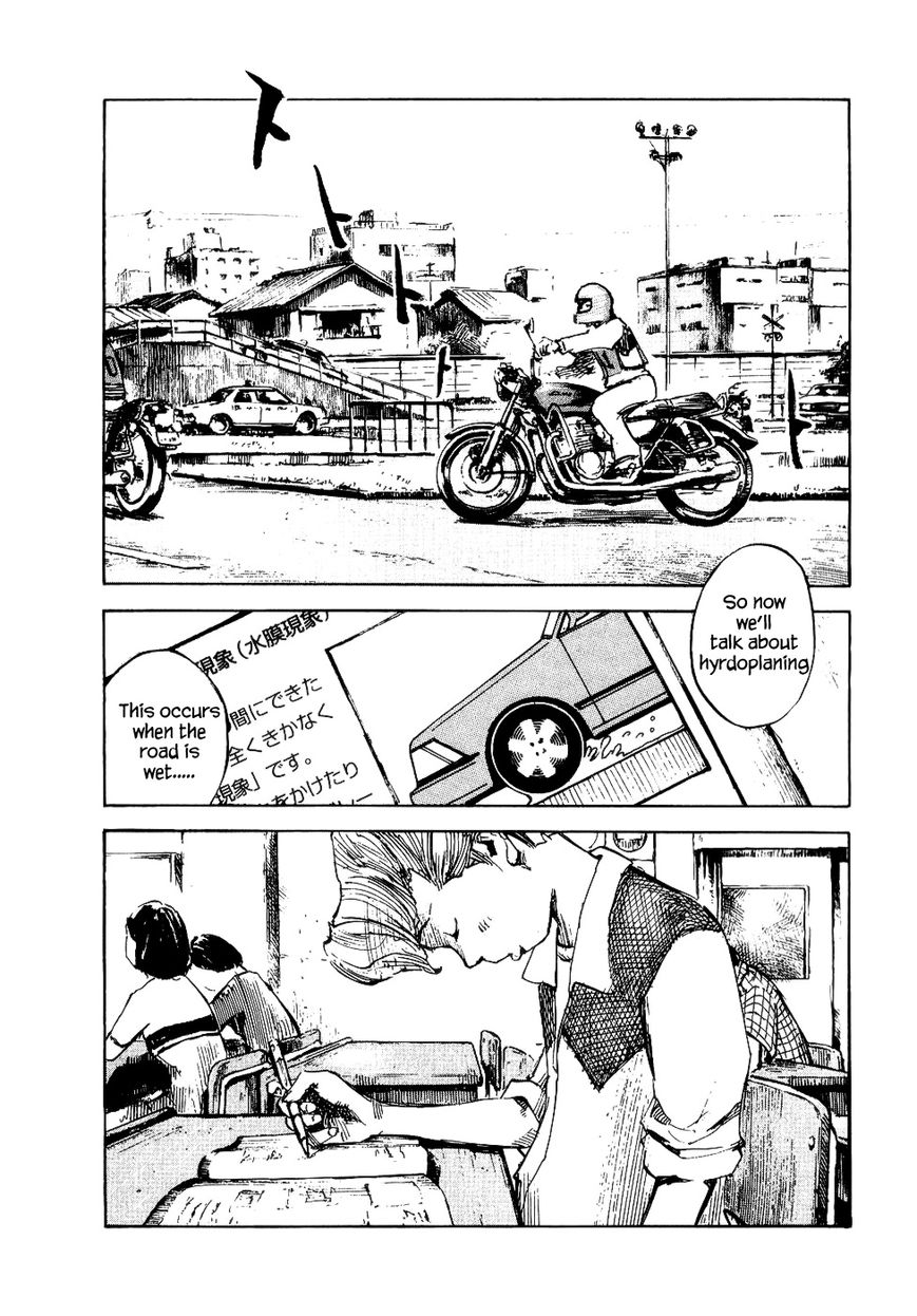 Bakuon Rettou Chapter 27 page 5 - Chapter 27 : Sixteen
