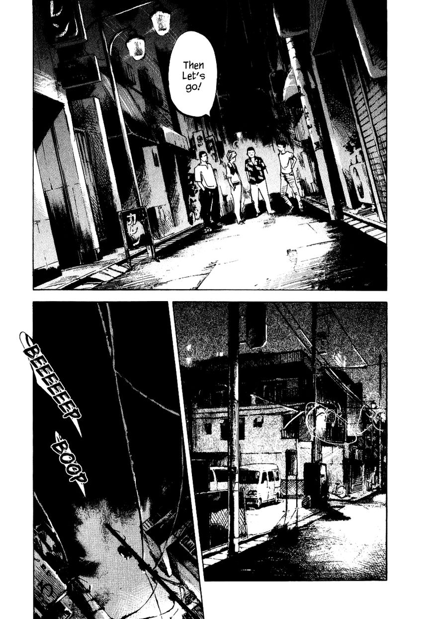 Bakuon Rettou Chapter 28 page 23 - Chapter 28 : Autumn Equinox