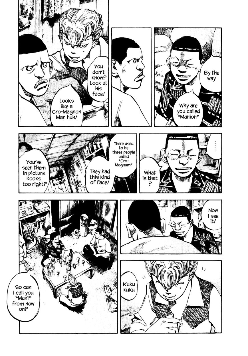 Bakuon Rettou Chapter 28 page 27 - Chapter 28 : Autumn Equinox