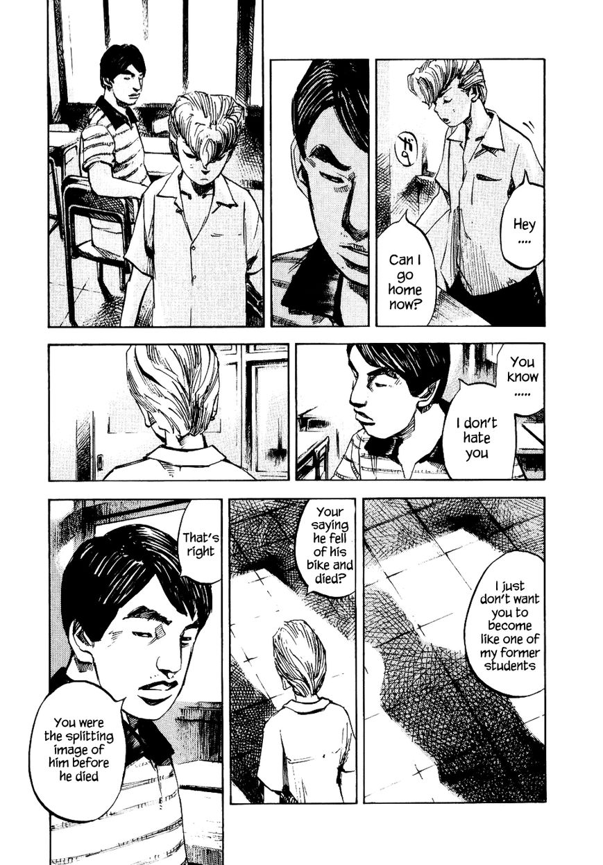 Bakuon Rettou Chapter 28 page 33 - Chapter 28 : Autumn Equinox