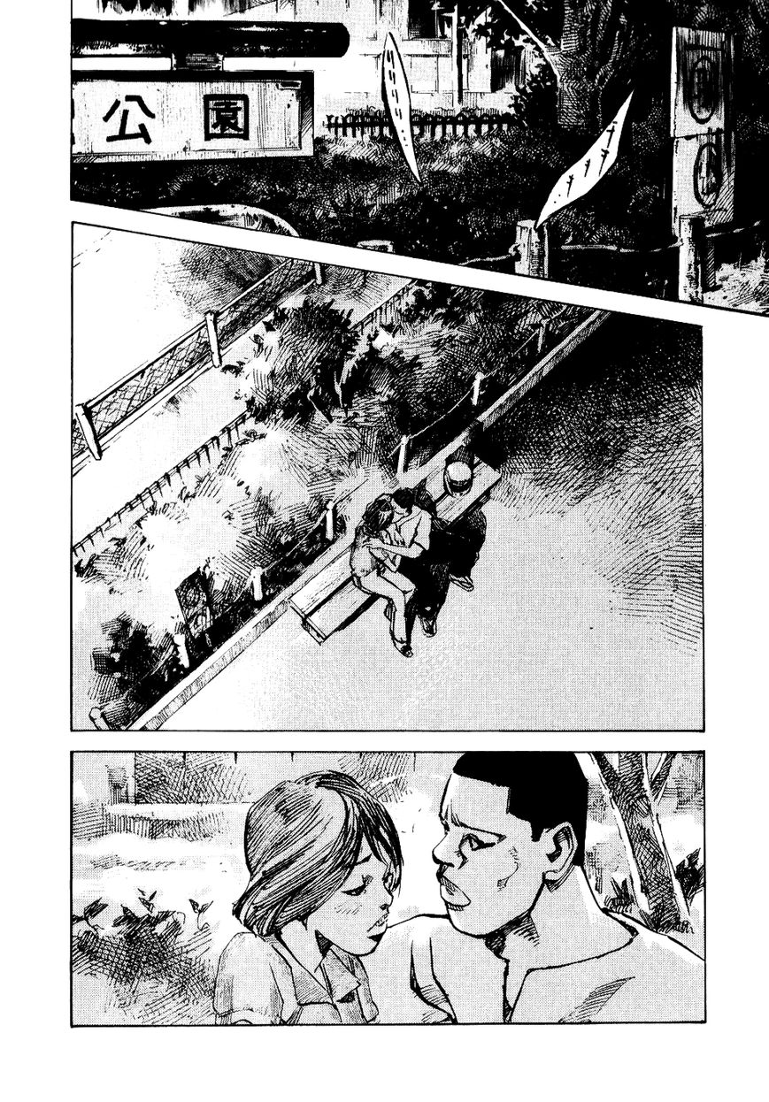 Bakuon Rettou Chapter 28 page 44 - Chapter 28 : Autumn Equinox