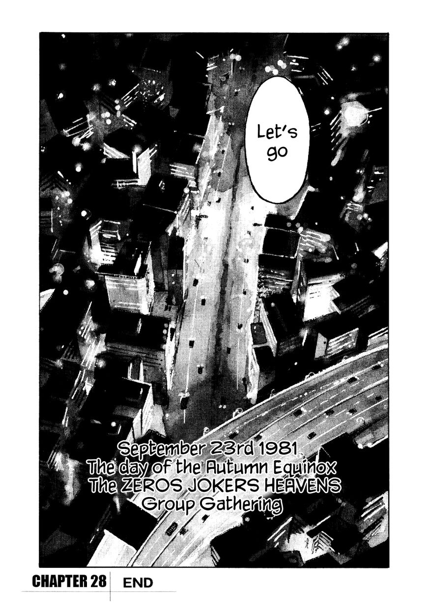 Bakuon Rettou Chapter 28 page 48 - Chapter 28 : Autumn Equinox