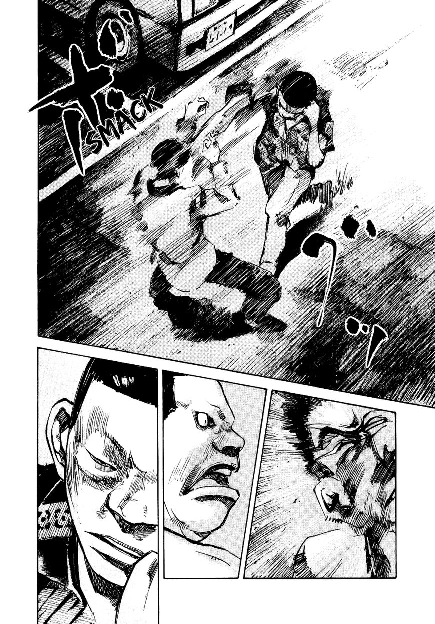Bakuon Rettou Chapter 28 page 6 - Chapter 28 : Autumn Equinox