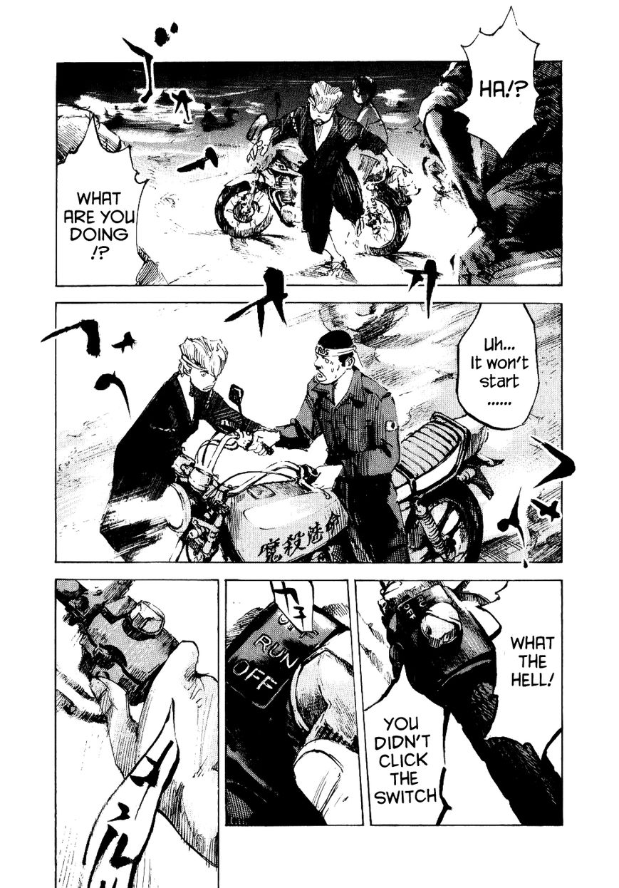 Bakuon Rettou Chapter 29 page 26 - Chapter 29 : Tearing Full Throttle