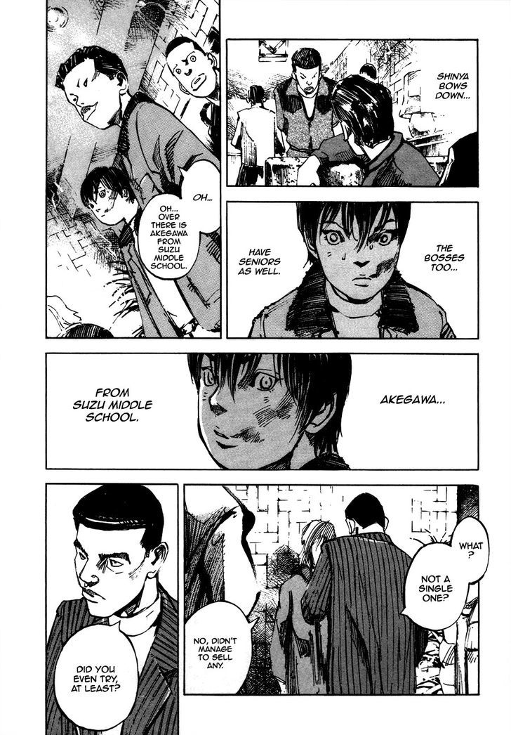 Bakuon Rettou Chapter 3 page 33 - Chapter 3 : Meeting at the Top