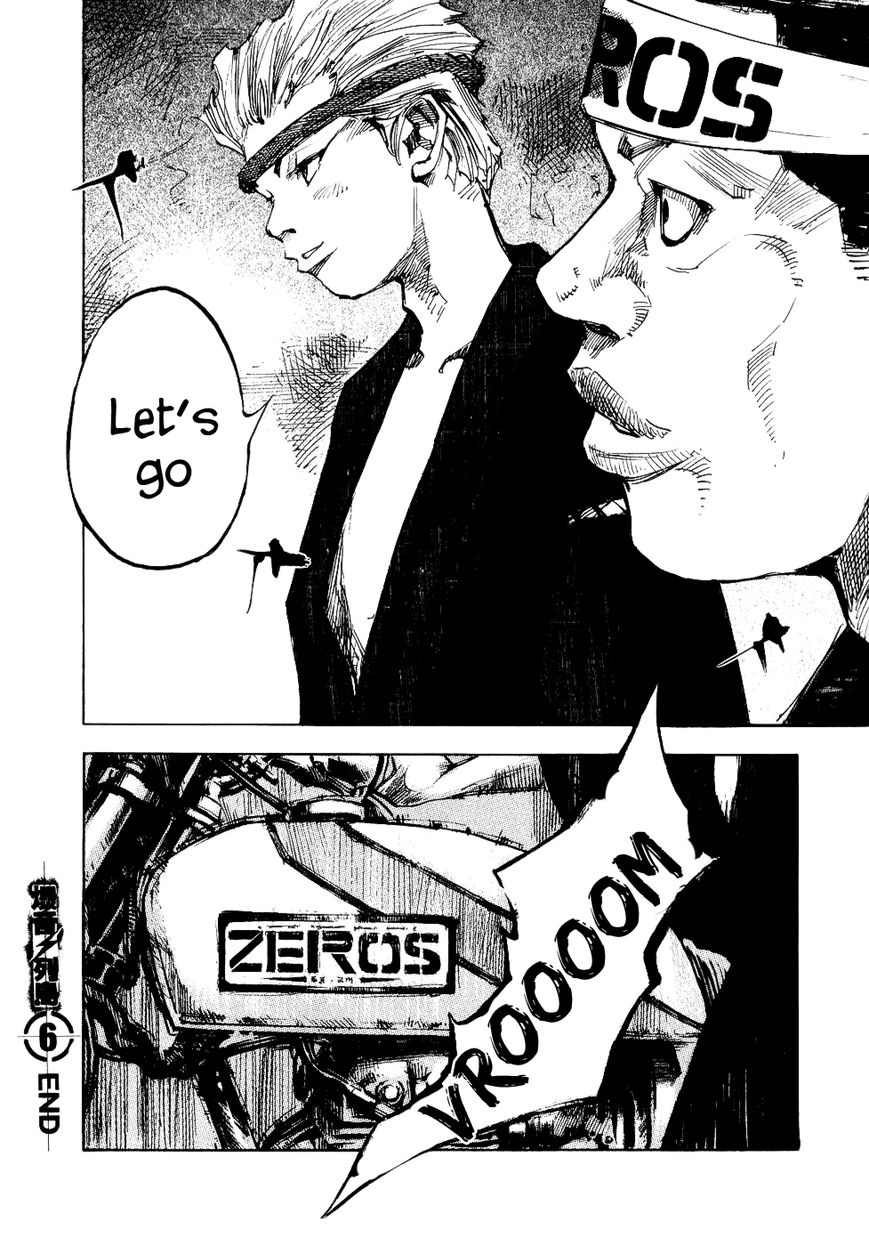 Bakuon Rettou Chapter 30 page 38 - Chapter 30 : Strategy to destroy the Nerima Area