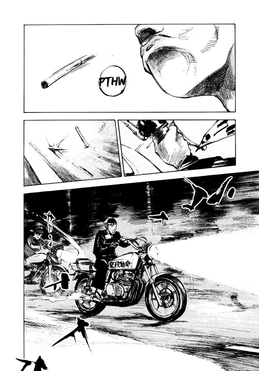 Bakuon Rettou Chapter 30 page 8 - Chapter 30 : Strategy to destroy the Nerima Area