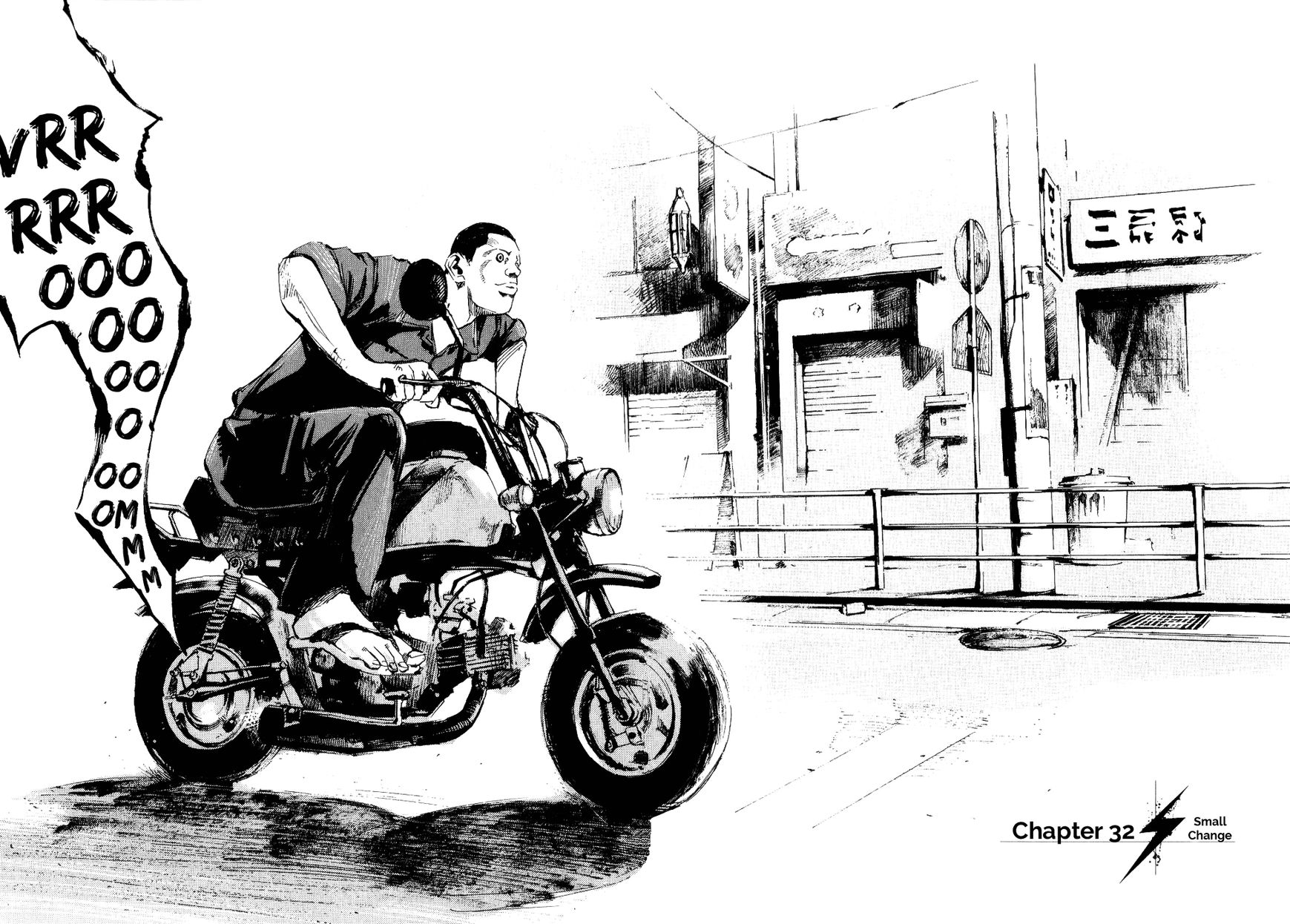 Bakuon Rettou Chapter 32 page 2 - Chapter 32 : Small Change