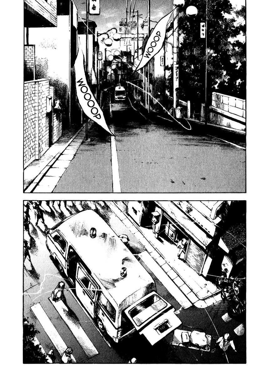 Bakuon Rettou Chapter 32 page 38 - Chapter 32 : Small Change