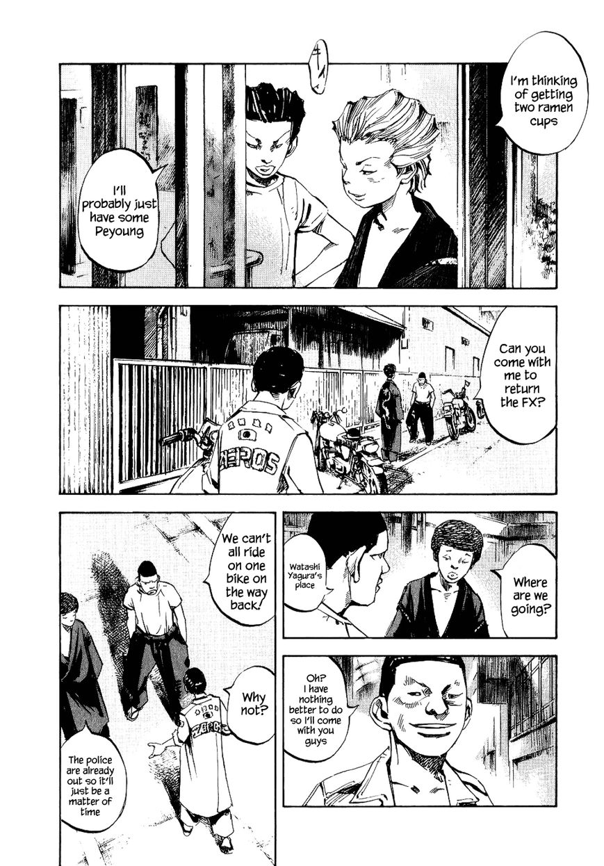 Bakuon Rettou Chapter 32 page 5 - Chapter 32 : Small Change