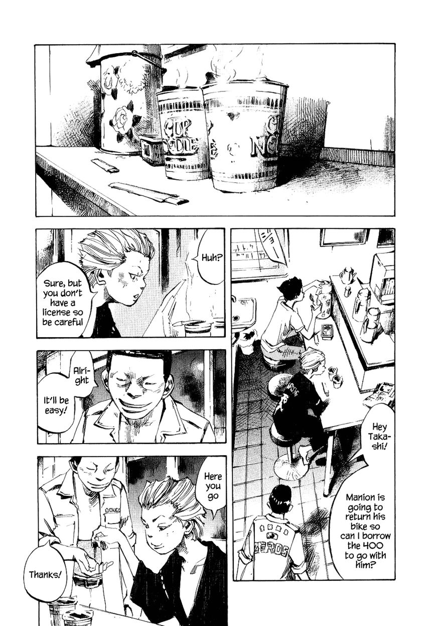 Bakuon Rettou Chapter 32 page 6 - Chapter 32 : Small Change