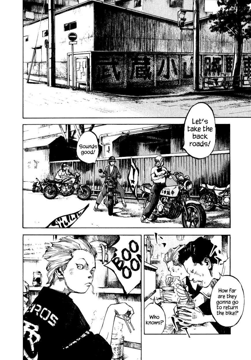 Bakuon Rettou Chapter 32 page 7 - Chapter 32 : Small Change