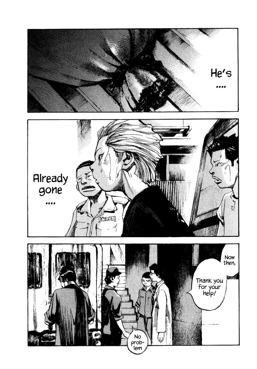 Bakuon Rettou Chapter 33 page 17 - Chapter 33 : Time Stops