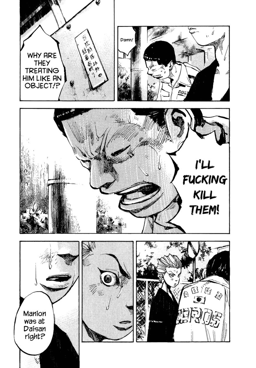 Bakuon Rettou Chapter 33 page 20 - Chapter 33 : Time Stops