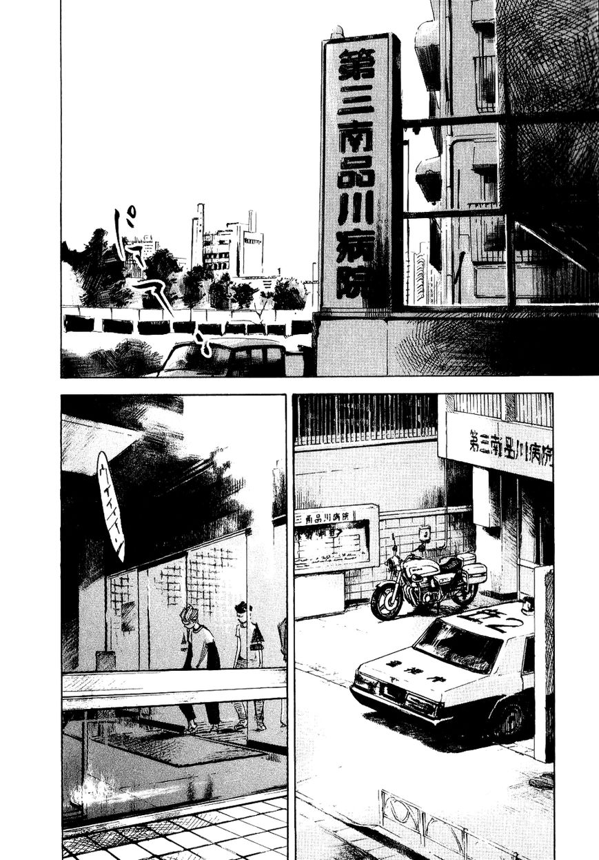 Bakuon Rettou Chapter 33 page 29 - Chapter 33 : Time Stops