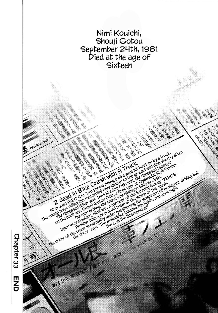 Bakuon Rettou Chapter 33 page 42 - Chapter 33 : Time Stops