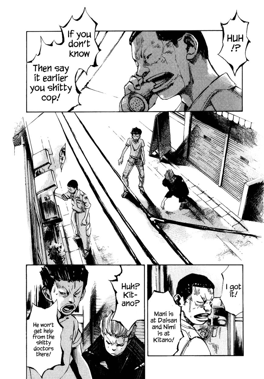 Bakuon Rettou Chapter 33 page 5 - Chapter 33 : Time Stops