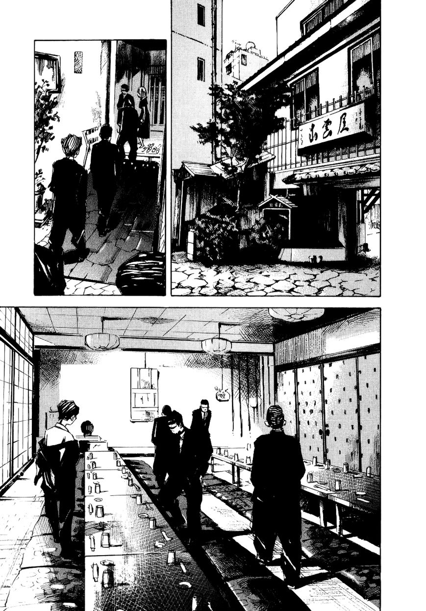 Bakuon Rettou Chapter 34 page 30 - Chapter 34 : Fresh Smoke