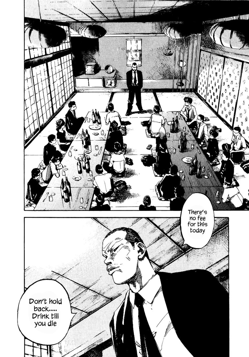 Bakuon Rettou Chapter 34 page 31 - Chapter 34 : Fresh Smoke