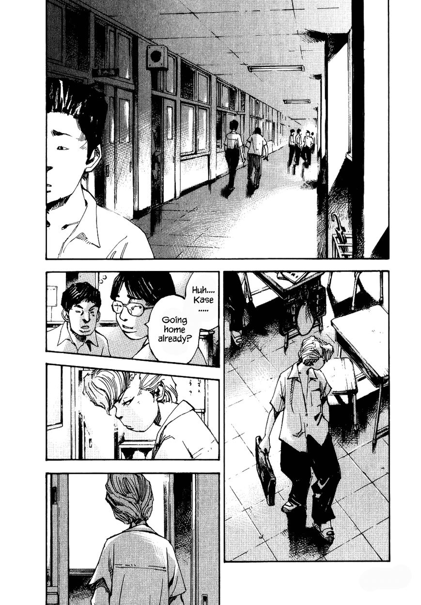Bakuon Rettou Chapter 35 page 4 - Chapter 35 : Drop Out