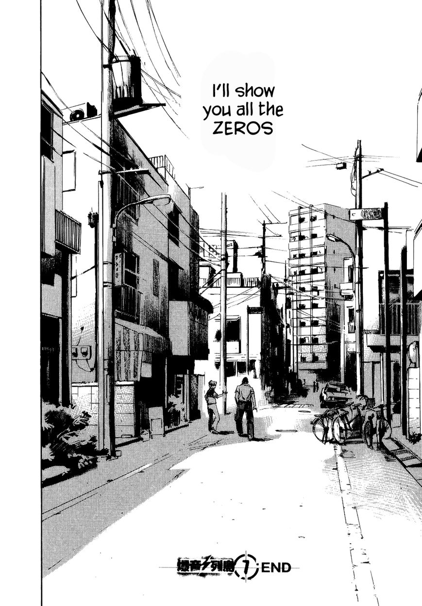 Bakuon Rettou Chapter 35 page 40 - Chapter 35 : Drop Out