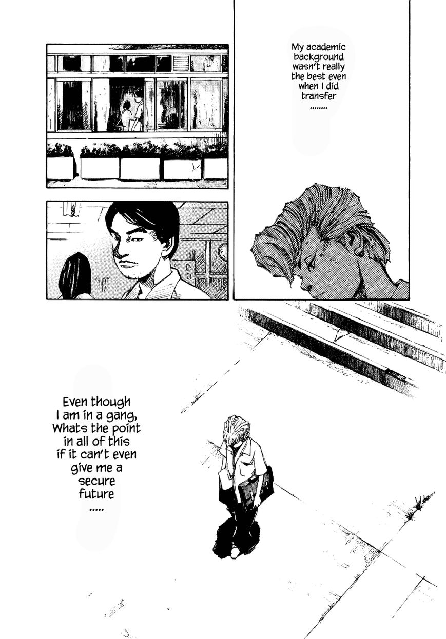 Bakuon Rettou Chapter 35 page 6 - Chapter 35 : Drop Out