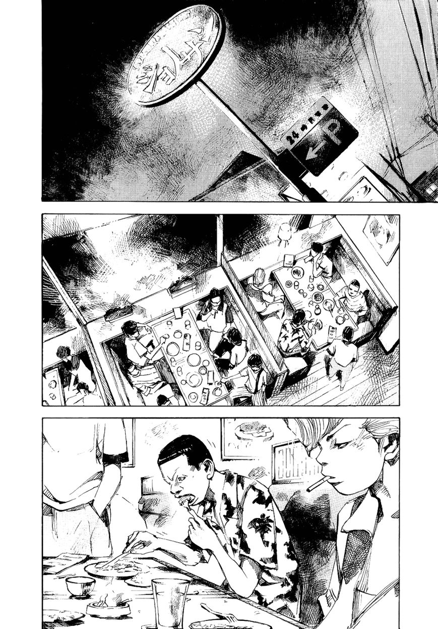 Bakuon Rettou Chapter 36 page 11 - Chapter 36 : Last Summer