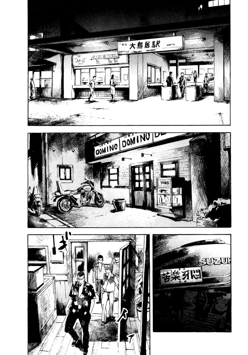 Bakuon Rettou Chapter 36 page 15 - Chapter 36 : Last Summer