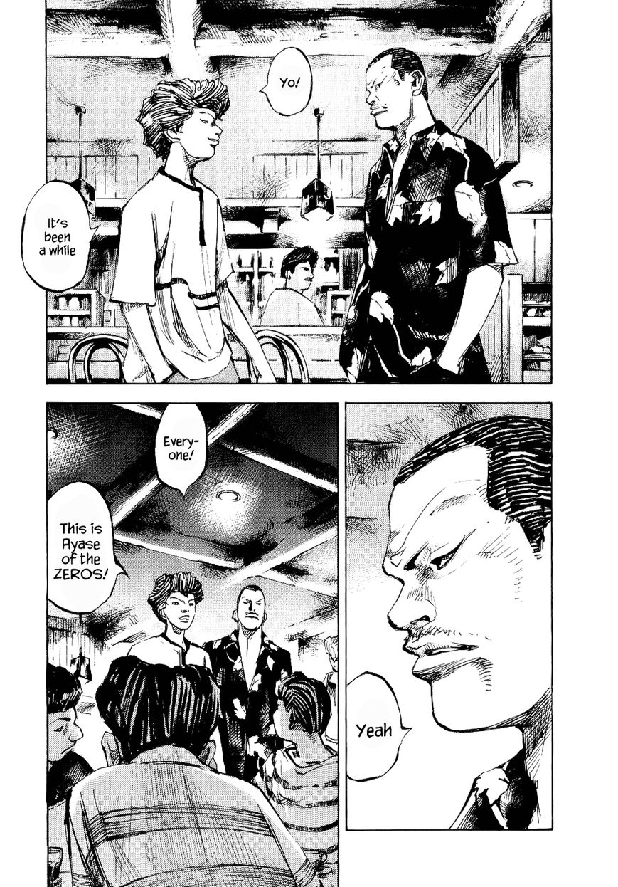 Bakuon Rettou Chapter 36 page 16 - Chapter 36 : Last Summer