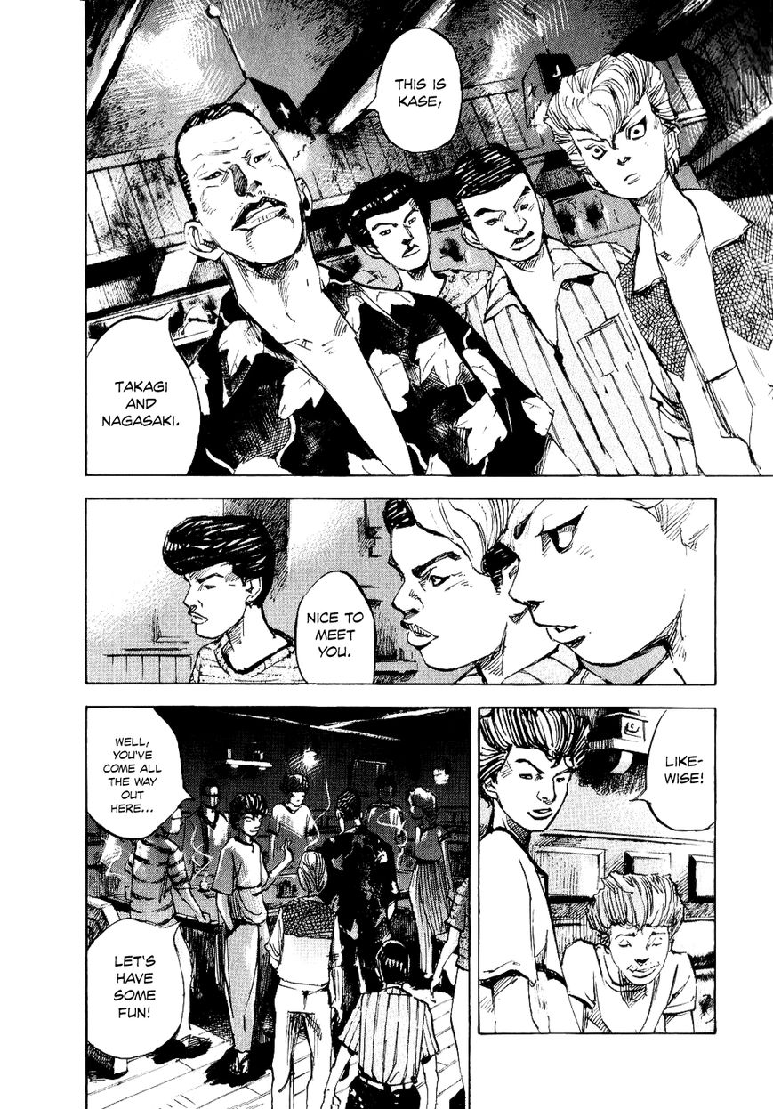 Bakuon Rettou Chapter 36 page 17 - Chapter 36 : Last Summer