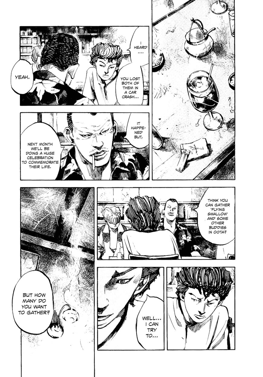 Bakuon Rettou Chapter 36 page 18 - Chapter 36 : Last Summer