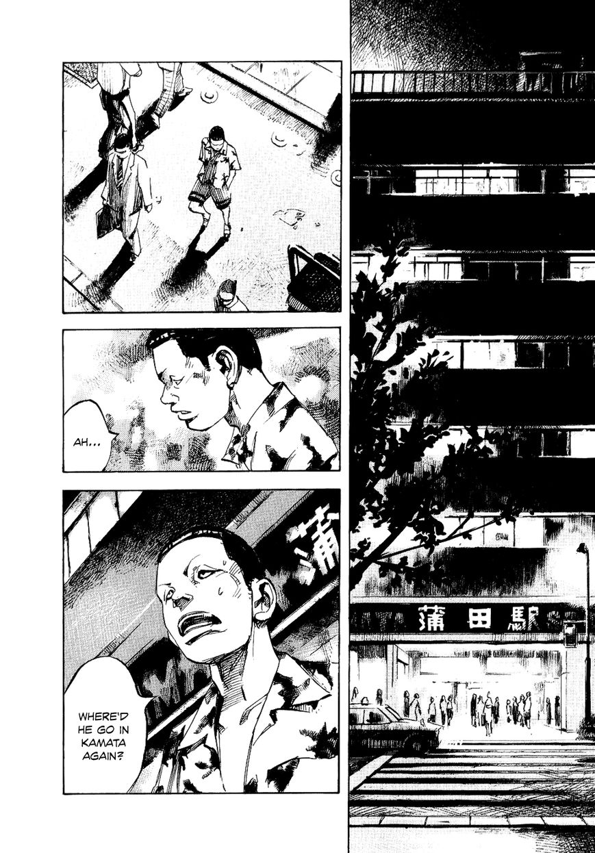 Bakuon Rettou Chapter 36 page 23 - Chapter 36 : Last Summer