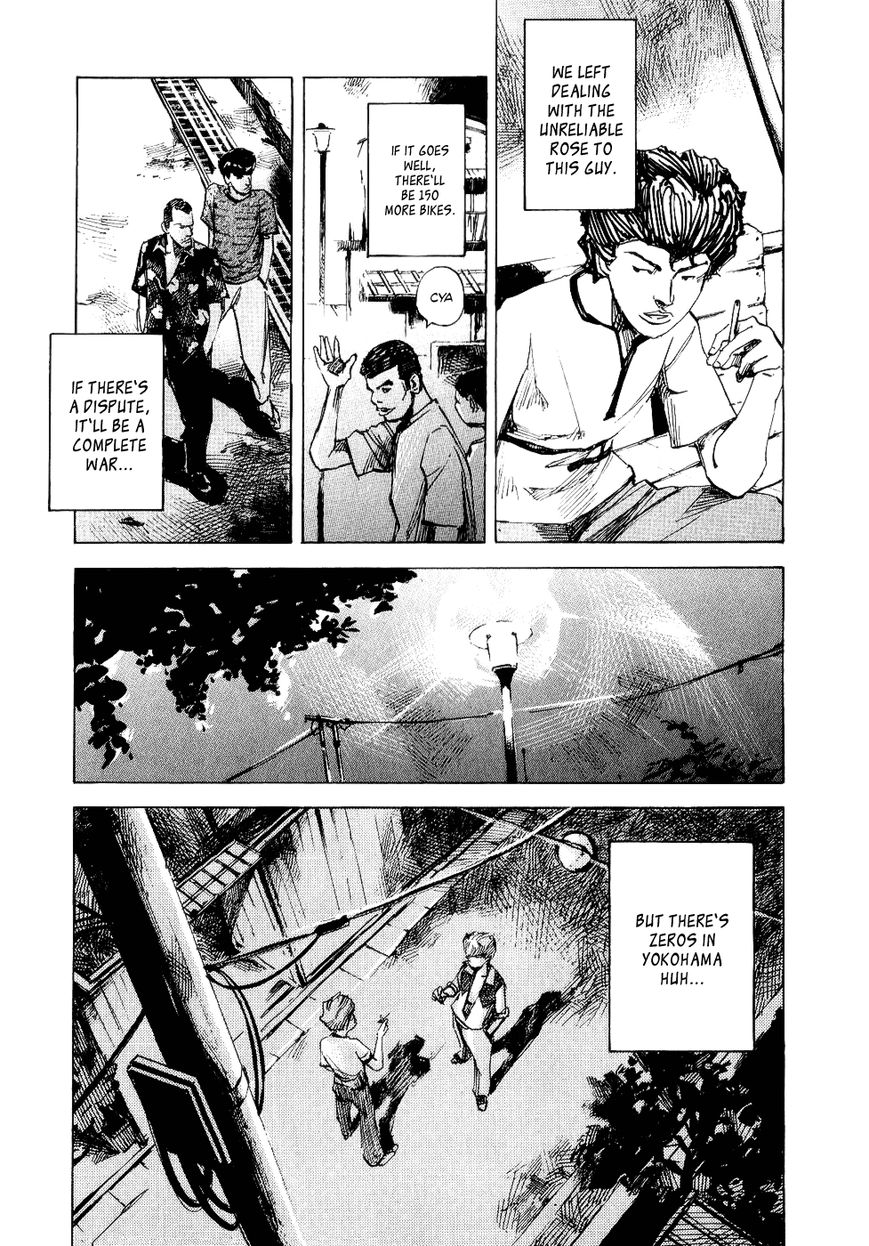 Bakuon Rettou Chapter 36 page 26 - Chapter 36 : Last Summer