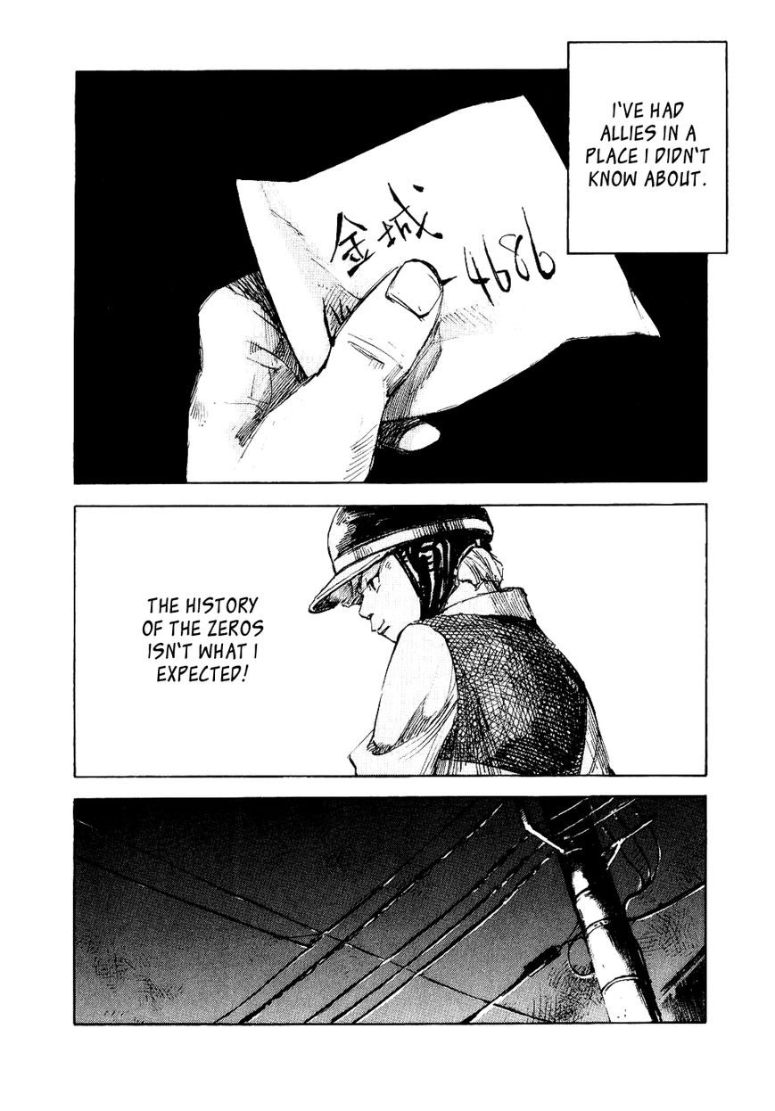 Bakuon Rettou Chapter 36 page 27 - Chapter 36 : Last Summer