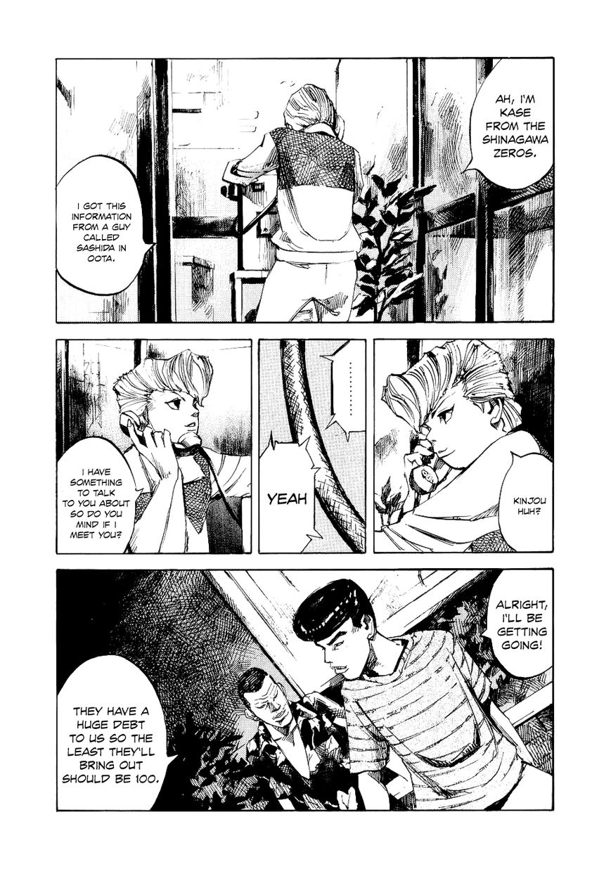 Bakuon Rettou Chapter 36 page 29 - Chapter 36 : Last Summer