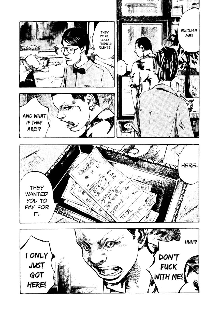Bakuon Rettou Chapter 36 page 34 - Chapter 36 : Last Summer