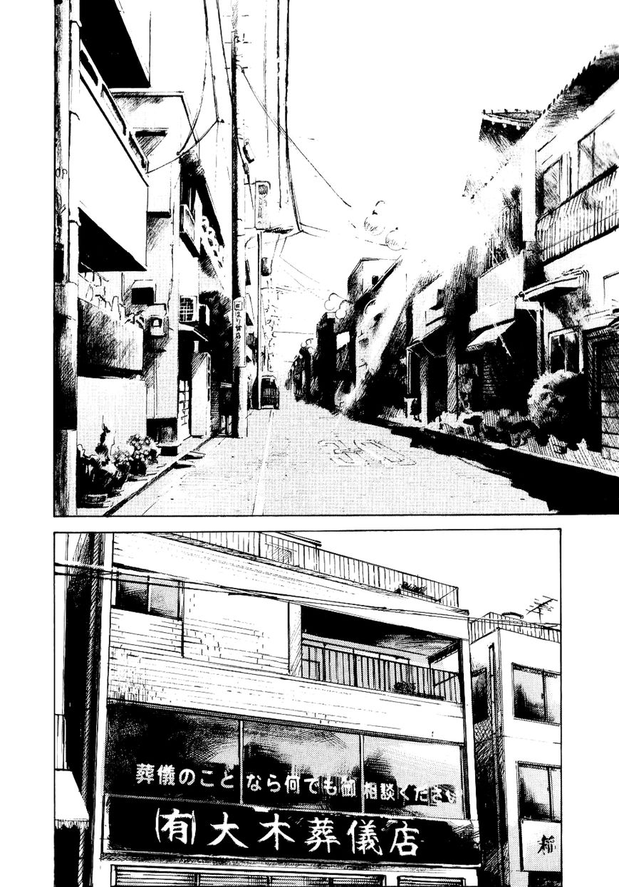 Bakuon Rettou Chapter 36 page 37 - Chapter 36 : Last Summer