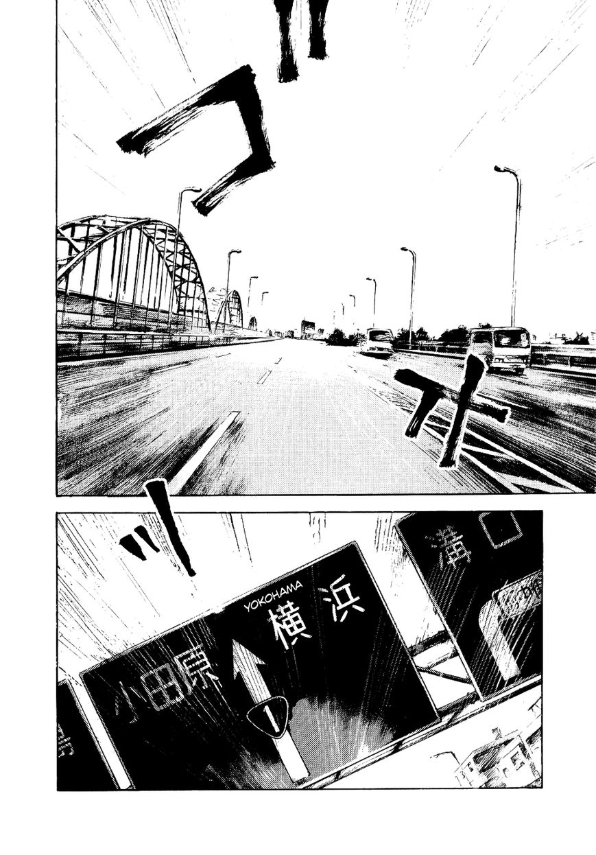 Bakuon Rettou Chapter 36 page 41 - Chapter 36 : Last Summer