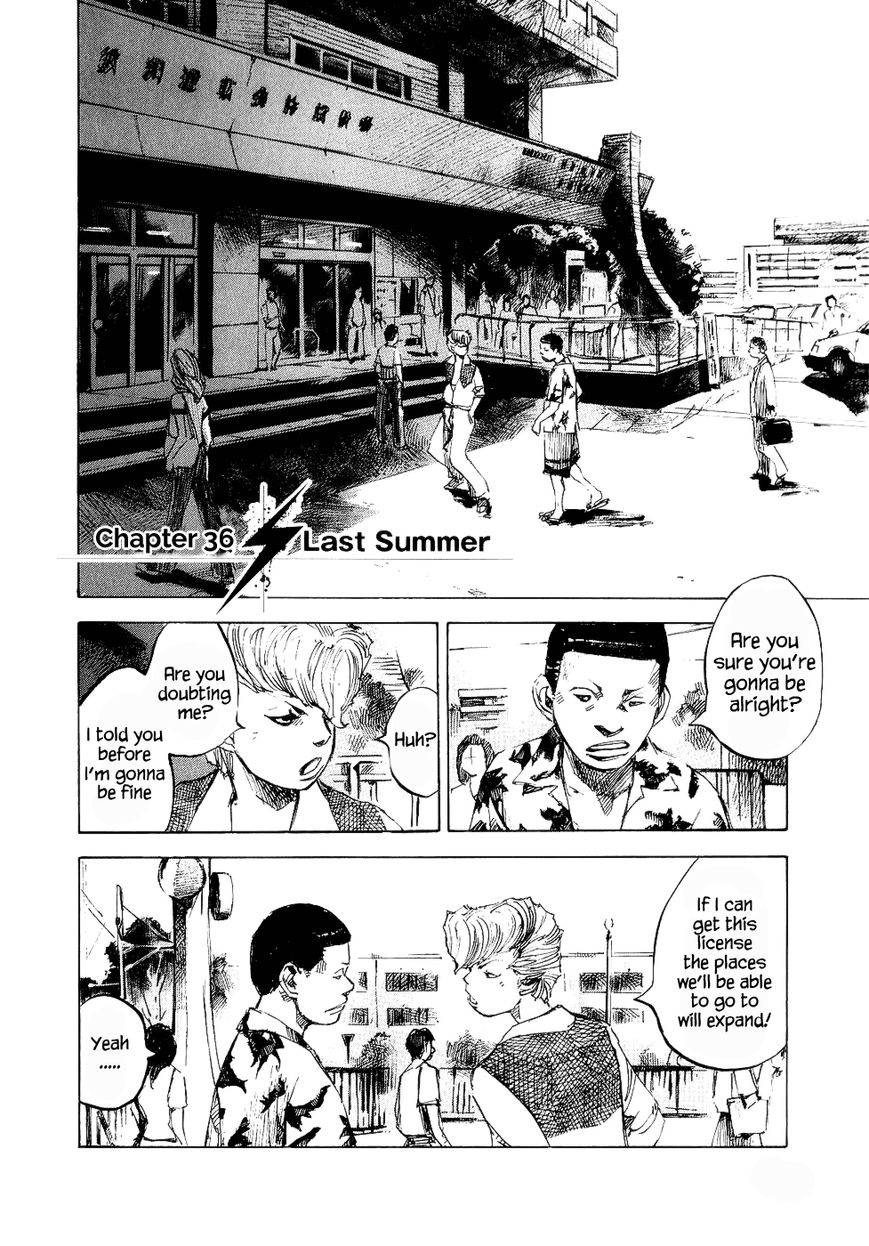 Bakuon Rettou Chapter 36 page 5 - Chapter 36 : Last Summer