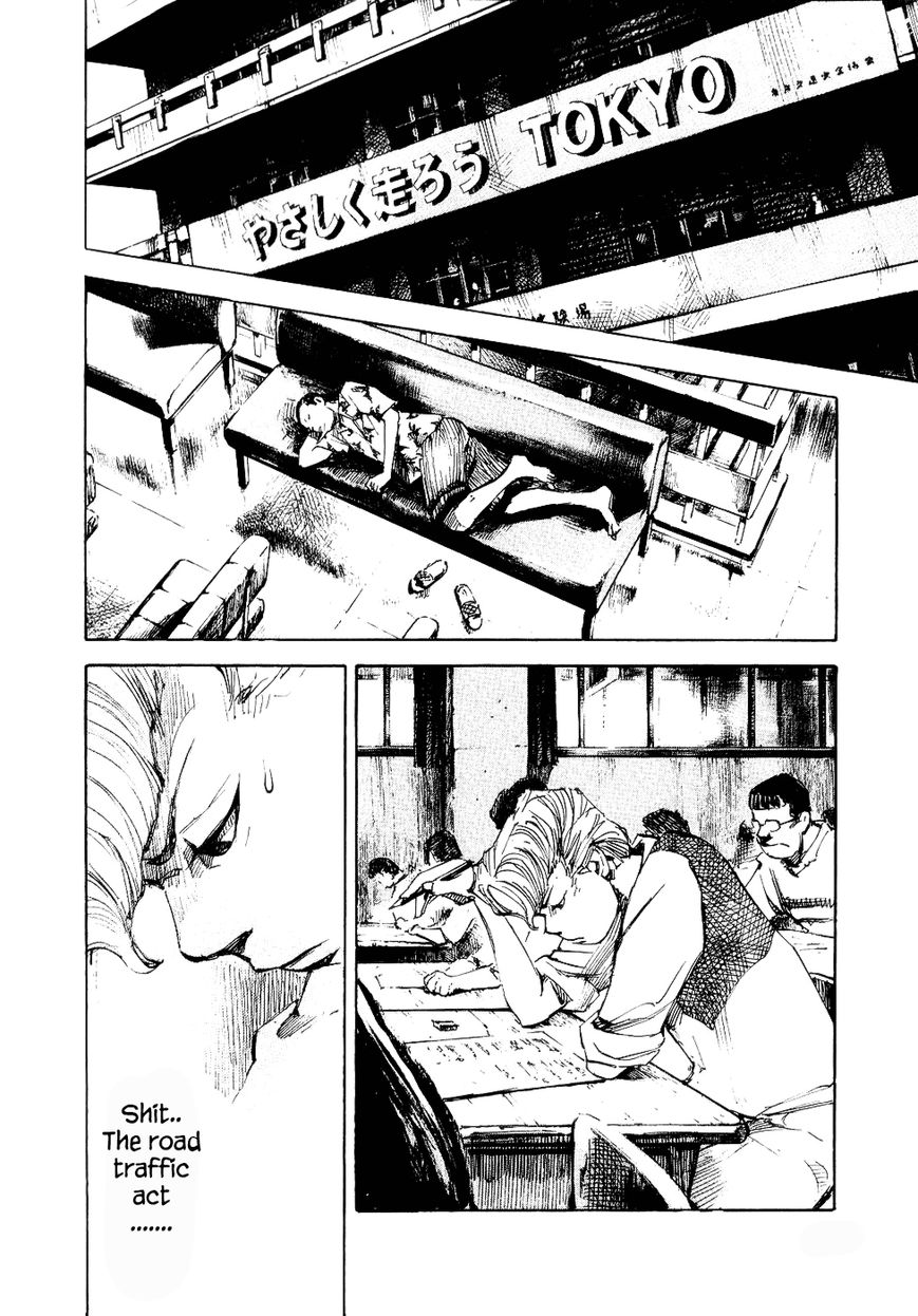 Bakuon Rettou Chapter 36 page 7 - Chapter 36 : Last Summer