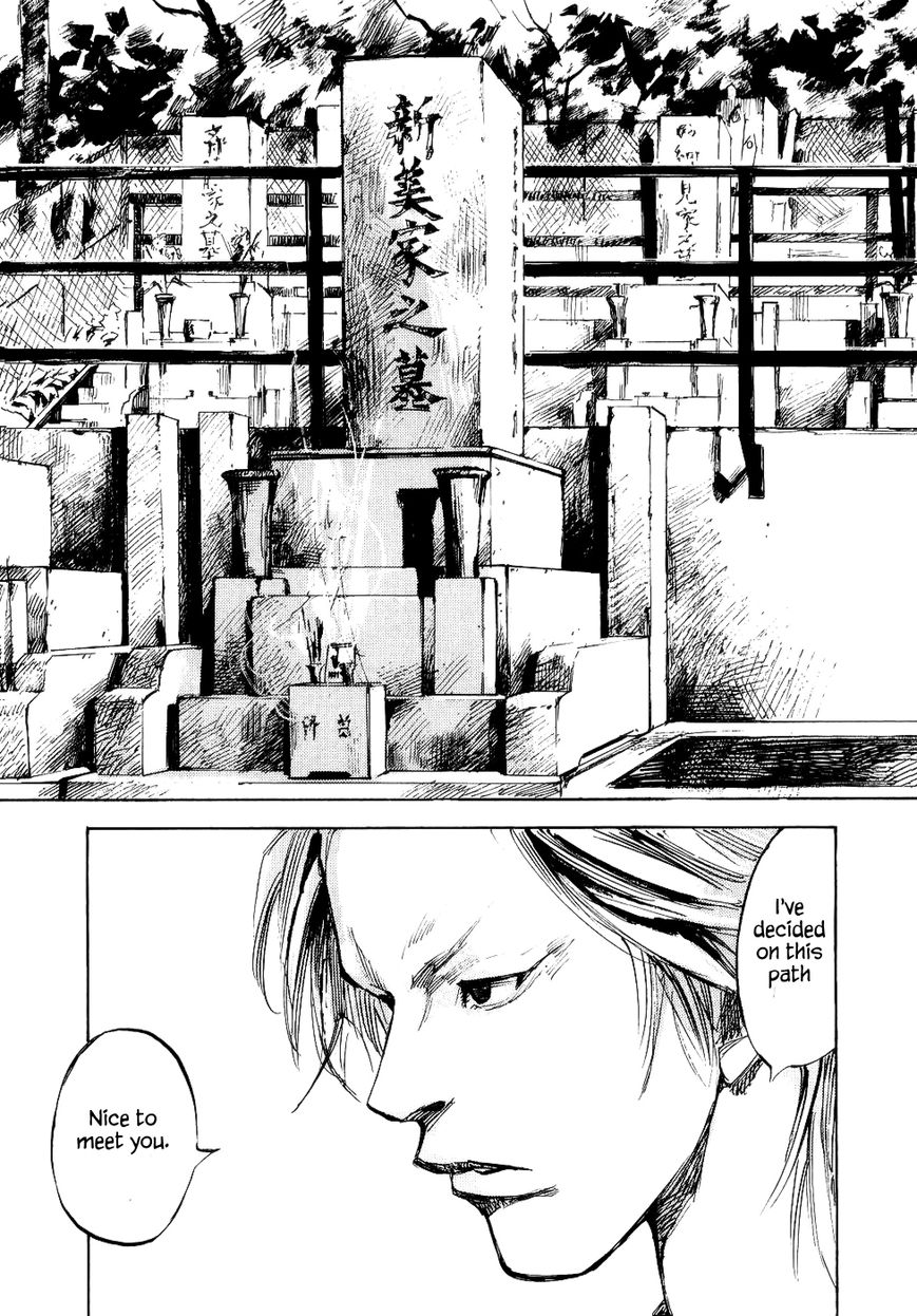 Bakuon Rettou Chapter 37 page 33 - Chapter 37 : Yokohama