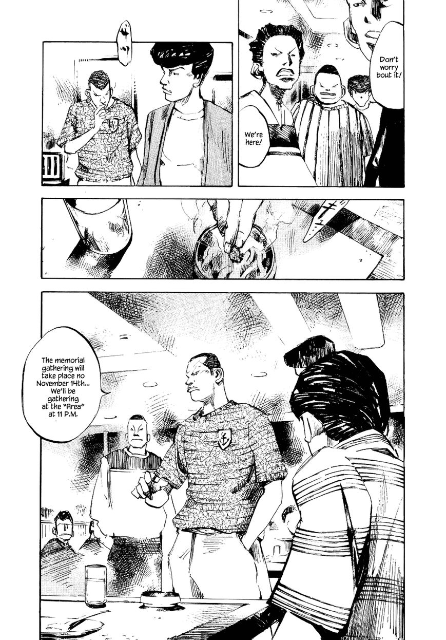 Bakuon Rettou Chapter 38 page 14 - Chapter 38 : Area