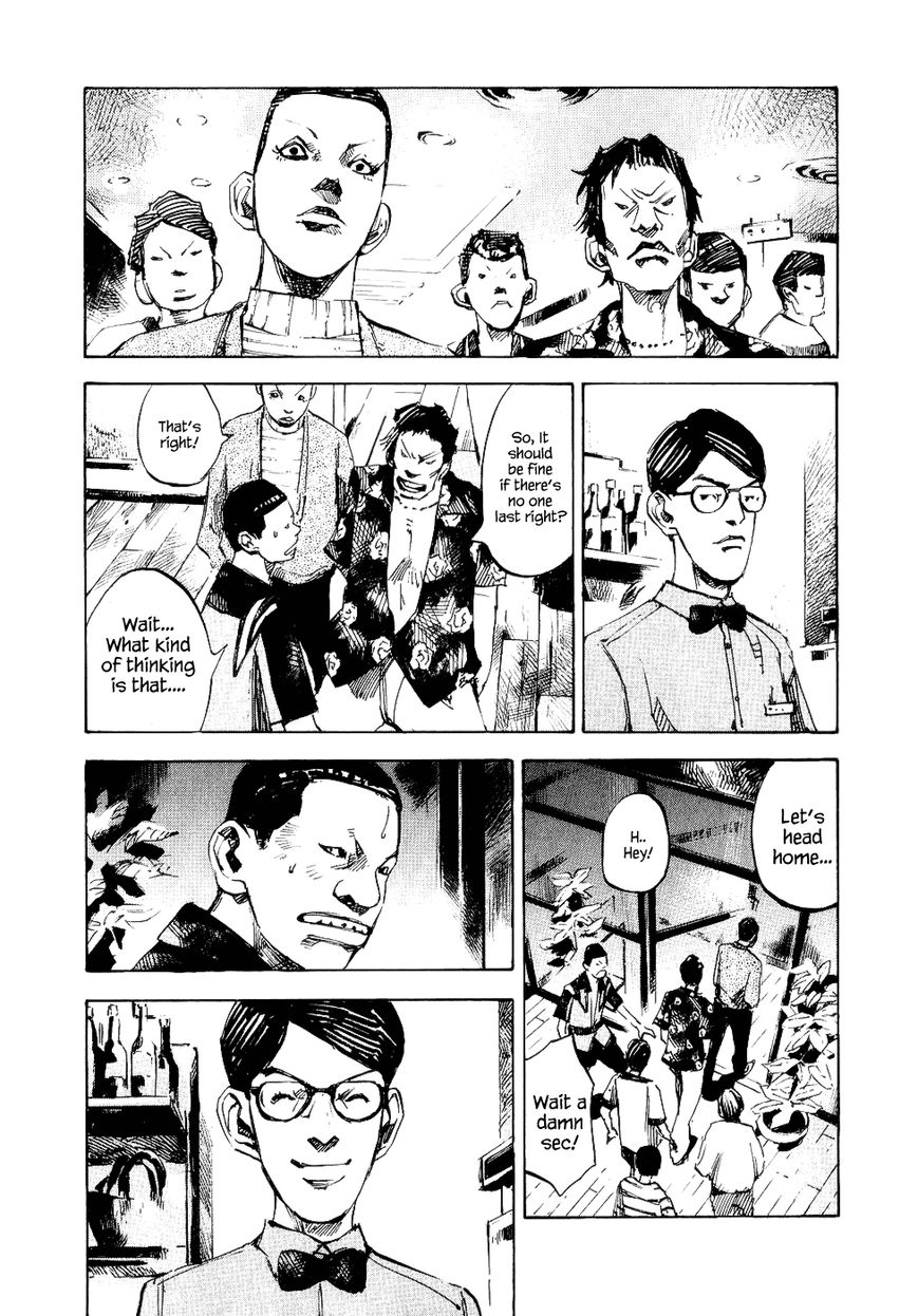 Bakuon Rettou Chapter 38 page 24 - Chapter 38 : Area
