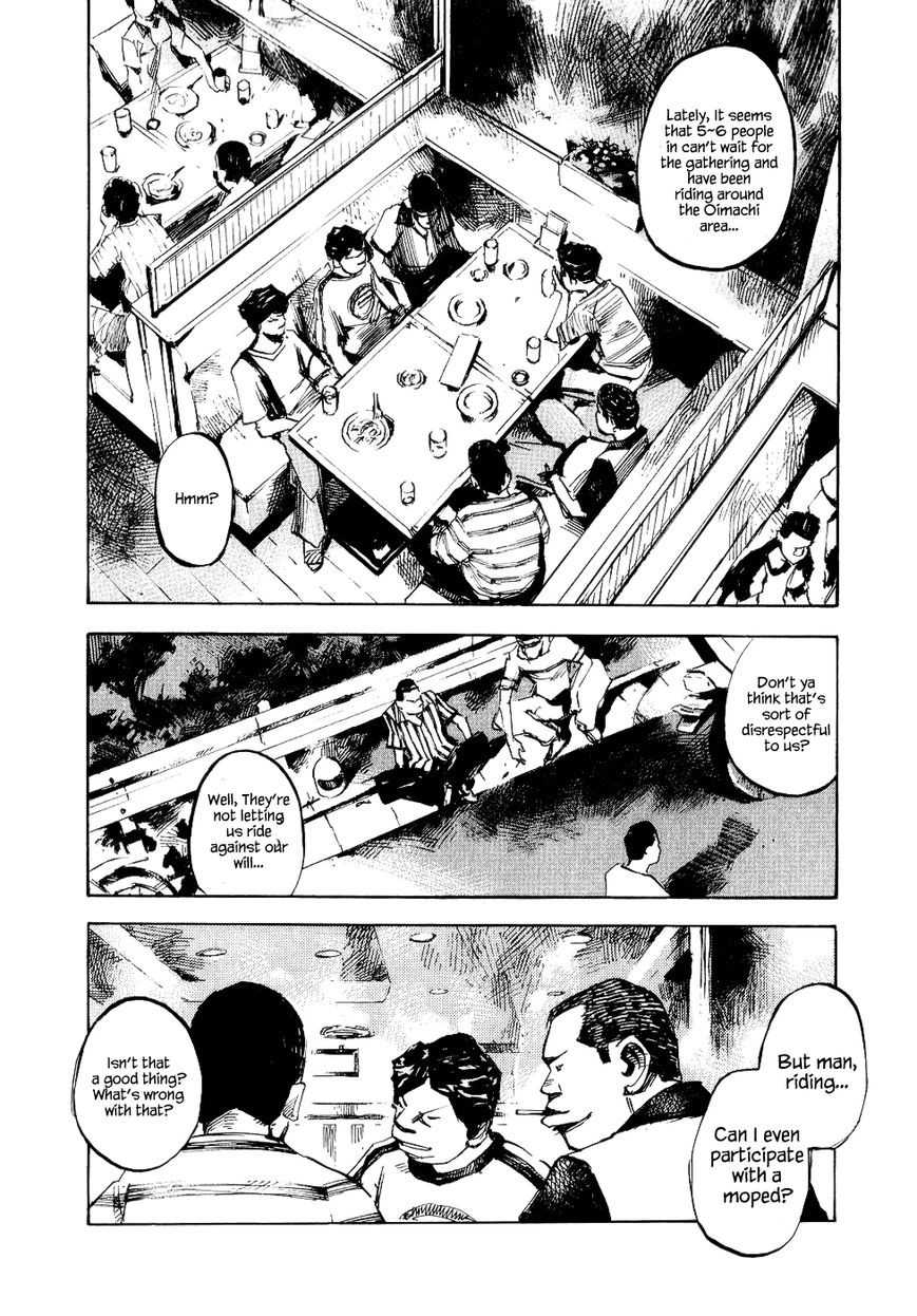 Bakuon Rettou Chapter 38 page 3 - Chapter 38 : Area