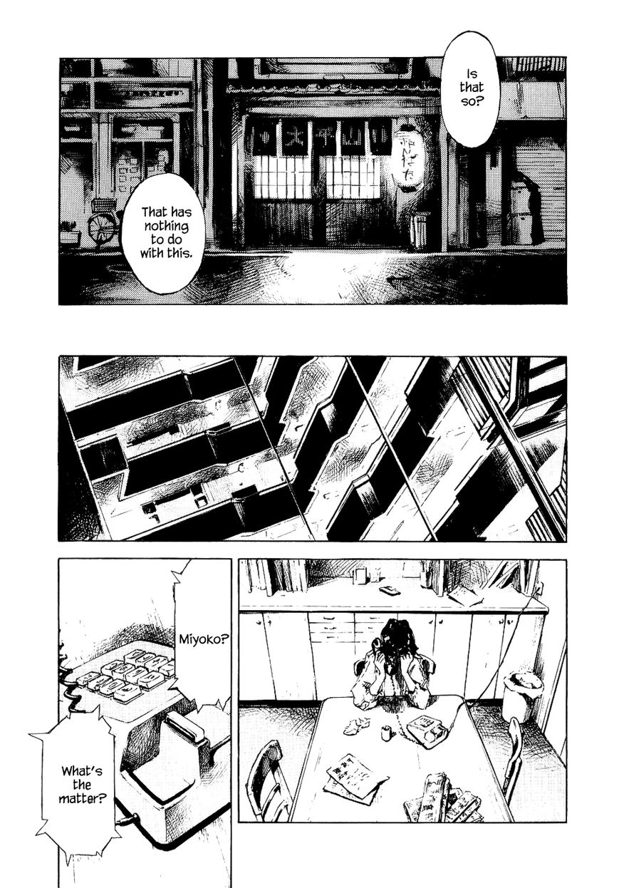 Bakuon Rettou Chapter 39 page 19 - Chapter 39 : Party Opening