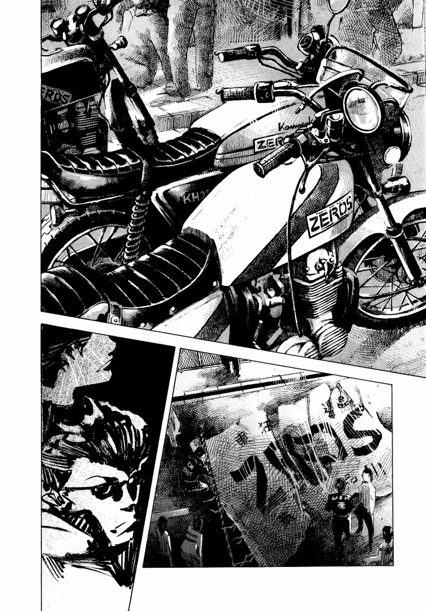 Bakuon Rettou Chapter 39 page 26 - Chapter 39 : Party Opening