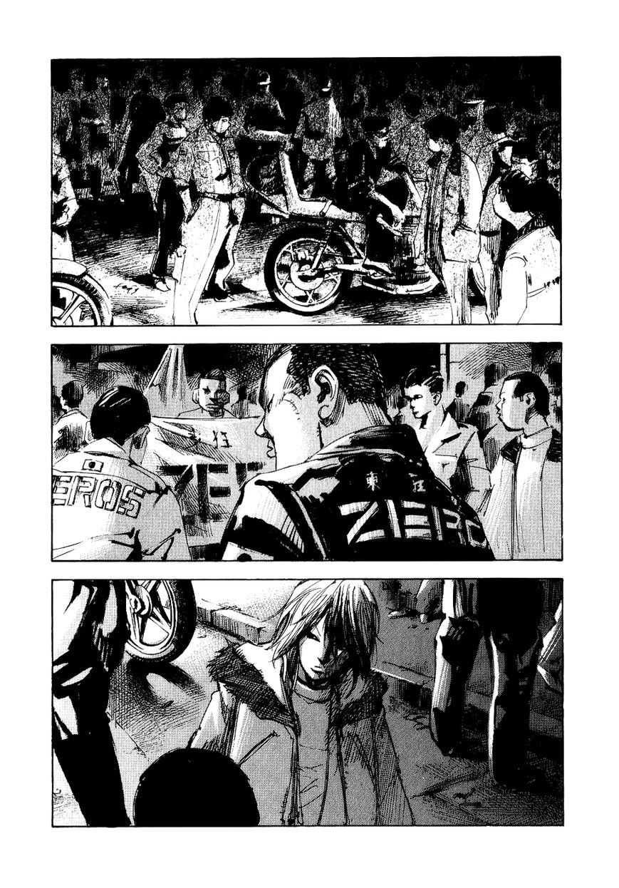 Bakuon Rettou Chapter 39 page 27 - Chapter 39 : Party Opening
